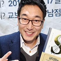 김민진<신비한 TV 서프라이즈 등장 인물 관계도>