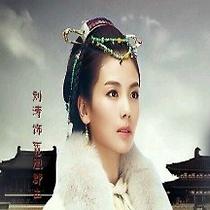 예황군주<랑야방 : 권력의 기록 등장 인물 관계도>