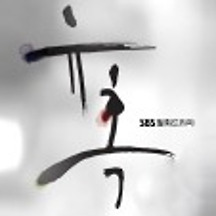 역대 sbs 드라마,시트콤 속 캐릭터들의 아이돌 그룹 멤버 이름 모음 | 인스티즈
