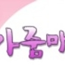 역대 MBC 드라마,시트콤 캐릭터 속 아이돌 그룹 멤버 이름 모음 | 인스티즈