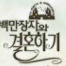 역대 sbs 드라마,시트콤 속 캐릭터들의 아이돌 그룹 멤버 이름 모음 | 인스티즈