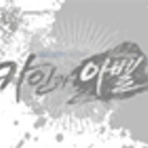 역대 sbs 드라마,시트콤 속 캐릭터들의 아이돌 그룹 멤버 이름 모음 | 인스티즈