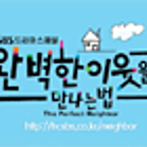 역대 sbs 드라마,시트콤 속 캐릭터들의 아이돌 그룹 멤버 이름 모음 | 인스티즈