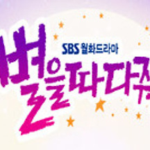 역대 sbs 드라마,시트콤 속 캐릭터들의 아이돌 그룹 멤버 이름 모음 | 인스티즈