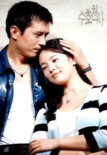 수호천사 포토 보기