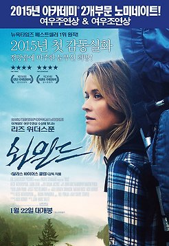 와일드 포토 보기