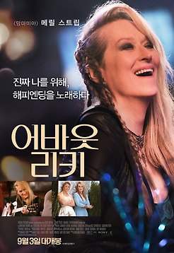 어바웃 리키 포토 보기