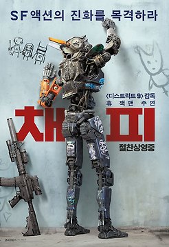 채피 포토 보기