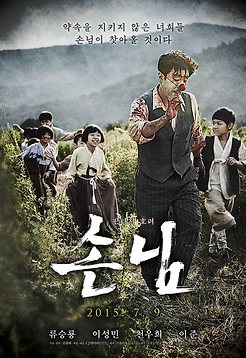 손님 포토 보기