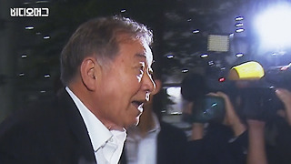 문정인 통일외교안보 특보 귀국 &quot;대통령에게 자문해 준 것뿐 문제없다&quot;