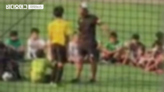 운동장에서 학생 구타한 축구 코치…日 체벌 논란 점화