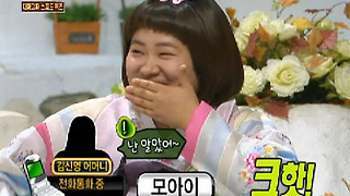 【TVPP】 김신영 – 어머니와 교양 넘치는 스피드 퀴즈 “어, 통과해~~”...