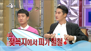 [TVPP] 배정남 - 허세를 부리다 중요한 신체 부위 날릴 뻔 해?! @라디...