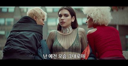 Dua Lipa - Blow Your Mind | 인스티즈