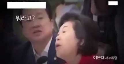 이은재 사퇴하세요~ 손혜원 요~~~ 표정압권 뿜