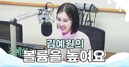 노래로 라디오DJ 울리는 형돈이와 대준이 | 인스티즈