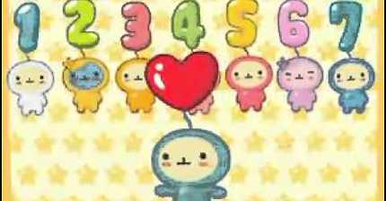 숫자송 (Number Song)