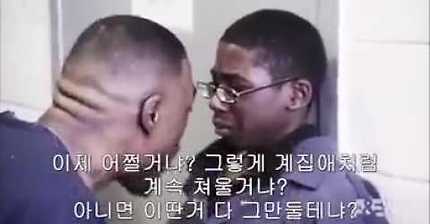 참교육 당하는 미국일진 ㅋㅋㅋㅋ | 인스티즈