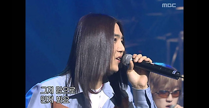 5tion - More Than Words (2002) Live | 인스티즈