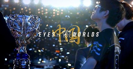 eyes on worlds episode 4 롤드컵 2017 | 인스티즈