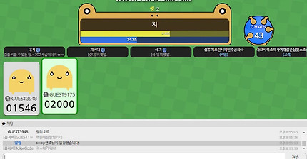 골때리는 끝말잇기 영상(중간에 불쾌 단어 주의) | 인스티즈