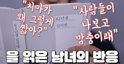 사람들이 나보고 이래 | 인스티즈