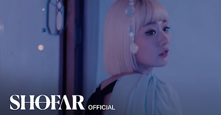 [볼빨간사춘기] 'Blue' 오피셜 티저 공개!