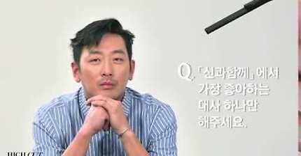 진짜 하정우 본인 주의)하정우의,,, 에이,, 에쓰,, 엠,, 아ㄹㄹㄹㄹ | 인스티즈