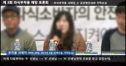 라식 부작용 사례자의 이야기 | 인스티즈