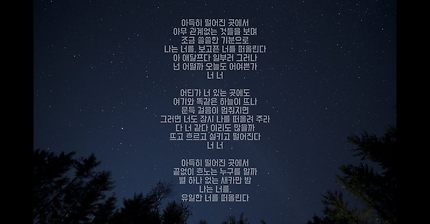 아이유랑 유인나가 을매나 친하냐면.jpgif | 인스티즈