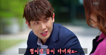 [아버지가이상해] 발연기를 연기하는 이준 | 인스티즈