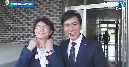 안희정 사전투표 영상 | 인스티즈