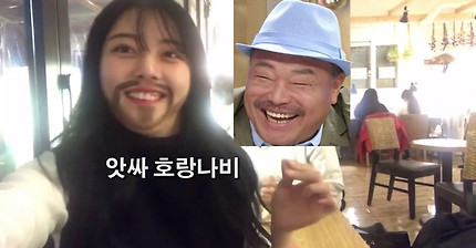 상황극에 중독된 여동생시리즈 4화 오늘자 | 인스티즈