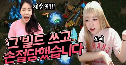 [앵지하이라이트] 6드론 빌드 두번쓰고 손절당할뻔 했습니다 | 인스티즈