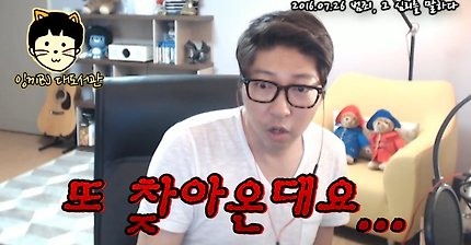 BJ대도서관이 프로파일러에게 들은 범죄자 수법들 (꼭 봐 영상도 짧으니까 ㅠㅠ 자취하는 사람 아니더라도 봐 미성년자인 사람도 다 봐) | 인스티즈