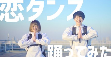 일본에서 국민댄스로 불린다는 코이댄스 커버영상 | 인스티즈