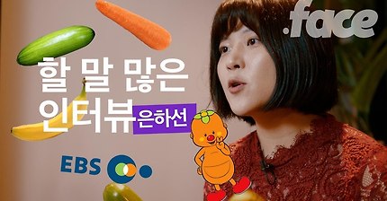 까칠남녀에서 은하선이 하차하게된 진짜이유.avi | 인스티즈