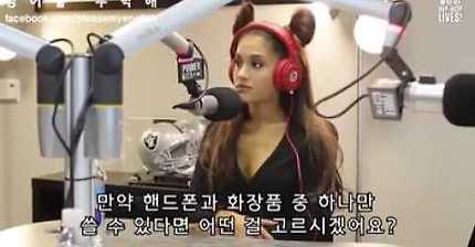 성차별 발언에 발끈하는 아리아나 그란데 | 인스티즈