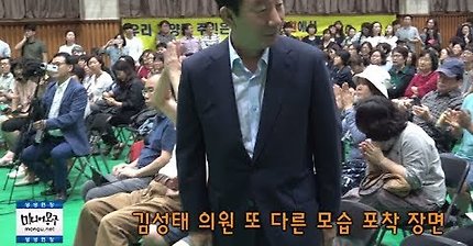 장애인 가족의 호소를 들은 자한당 김성태의 반응.jpg | 인스티즈