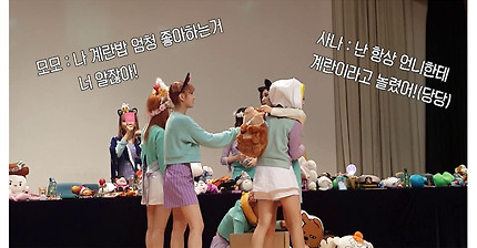 트와이스 맏내 임나연 | 인스티즈