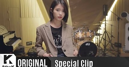 아이유 노래중 개인적으로 제일 좋아하는 노래 | 인스티즈