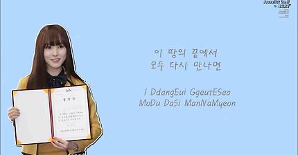 [여자친구] 문득 올려다 본 하늘이 이뻐서 유주 | 인스티즈