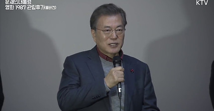 오늘 문대통령 극장 무대 인사 영상 (고화질) | 인스티즈