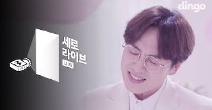 [세로라이브] 이석훈 - marry me | 인스티즈