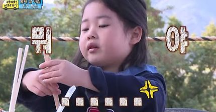 [아빠어디가] 세수하는 것도 똑 닮은 빈이와 빈이 친구 예서 | 인스티즈