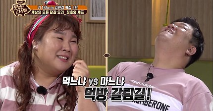 역대급 한입만 (맛있는 녀석들) | 인스티즈