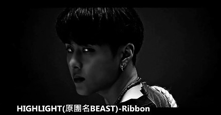 비스트 표절이 의심되는 대만 가수 | 인스티즈