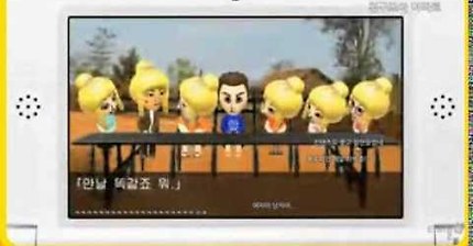 닌텐도....이제는 막가는것 같다.. | 인스티즈