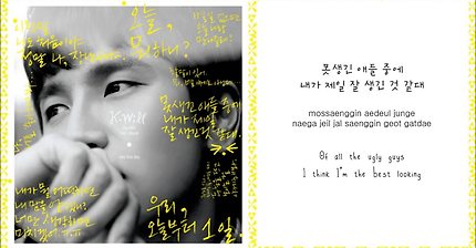 남자가 좋아하는 여자한테 대쉬하는 내용의 노래추천(5곡) | 인스티즈