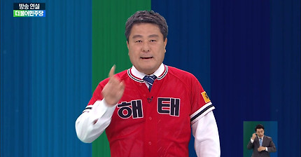 방금 실시간 1위 김성한감독 문재인찬조연설~눈물나요 꼭보세요 | 인스티즈